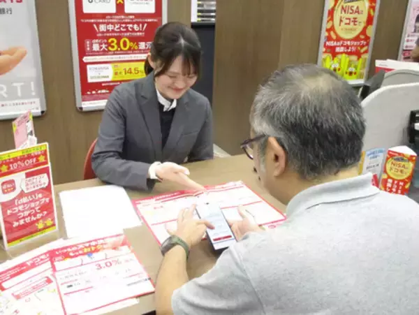 ドコモショップが口座開設支援＝１９６店で銀行代理サービス開始