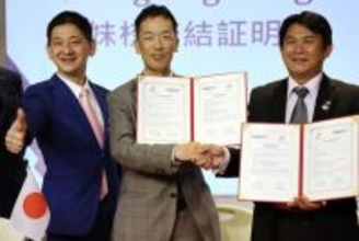 日台交流促進へ姉妹校協定＝北海道釧路市と台北の高校