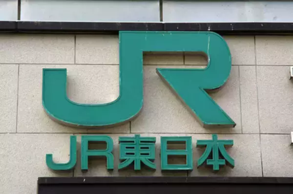 ＪＲ東、オペレーターが客を中傷＝電話番号サイトに投稿２９０件