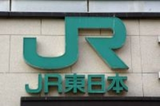 ＪＲ東、オペレーターが客を中傷＝電話番号サイトに投稿２９０件