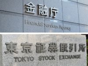 投資促進へ統治指針改訂＝経営資源の有効活用求める―金融庁・東証