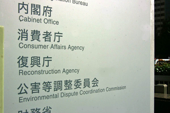 「無料相談」で勧誘、業務停止命令＝留学手続き代行会社―消費者庁