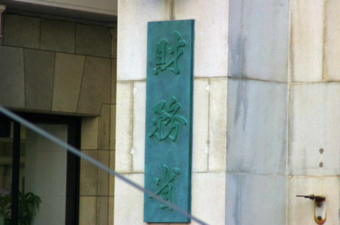 「ＥＶ重量税」導入を検討＝重さに応じ追加課税―財務省