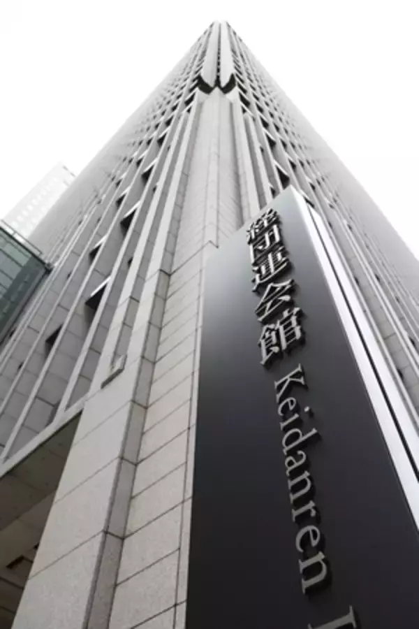 賃上げ「さらなる定着」へ先導＝２６年春闘、ベア「交渉の標準」―経団連指針