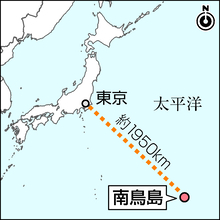 核ごみ処分、南鳥島で文献調査へ＝国が東京・小笠原村に申し入れ