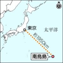 核ごみ処分、南鳥島で文献調査へ＝国が東京・小笠原村に申し入れ