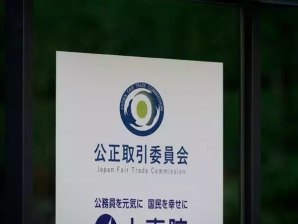 生成ＡＩ利用制限は違反の恐れ＝巨大ＩＴによる排除を想定―公取委