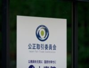 生成ＡＩ利用制限は違反の恐れ＝巨大ＩＴによる排除を想定―公取委