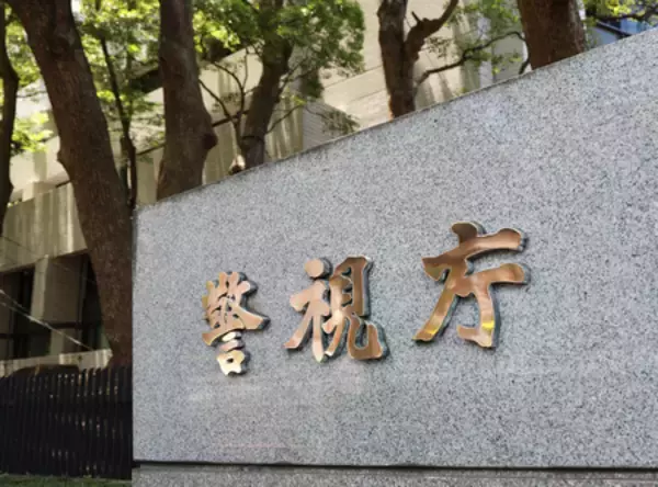 マネロン組織幹部ら再逮捕＝２８億円相当の暗号資産送金か―警視庁