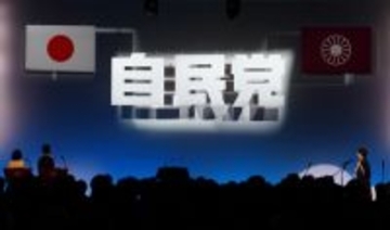 自衛官の国歌歌唱で告発状＝弁護士ら「政治的行為」訴え