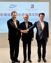 半導体供給網強化へ地銀が連携＝九州と北海道・北陸、地元振興で