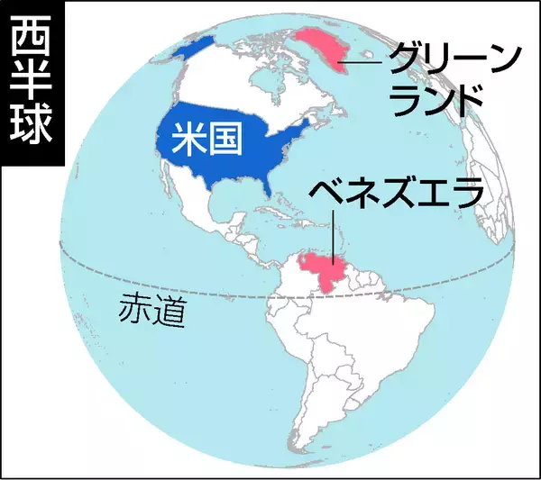日本政府「ドンロー主義」警戒＝アジア関与低下の恐れ