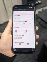 ＫＤＤＩ、圏外でもＳＯＳ可能に＝衛星との直接通信、競う携帯各社