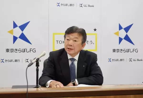 都公的資金４００億円、年内返済＝新銀行東京「負の遺産」処理―きらぼしＦＧ