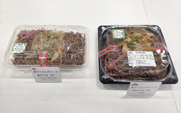 イオン、総菜麺の容器見直し＝プラ削減で価格据え置き
