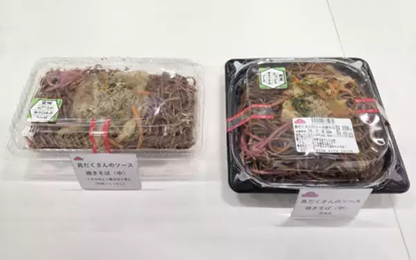 イオン、総菜麺の容器見直し＝プラ削減で価格据え置き