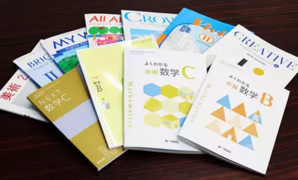 教科書、紙・デジタル併用が最多＝小中高で意向調査―文科省