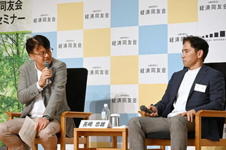 ＡＩは「雇用生む」＝社会実装の影響議論―同友会夏季セミナー