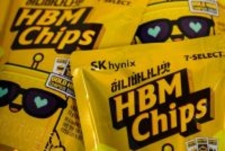 韓国半導体大手、食べられる「チップ」発売