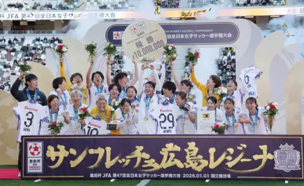 広島が初優勝