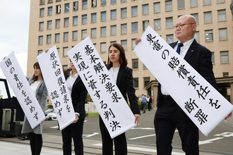 東電に賠償命令、国の責任は否定＝福島・津島地区の原発避難者訴訟―仙台高裁