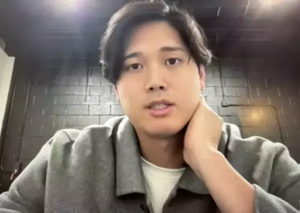 大谷、ＷＢＣは「光栄で楽しみ」