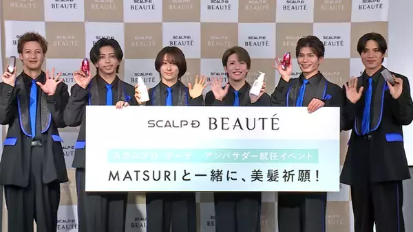 MATSURI、「うますぎる特技」を披露