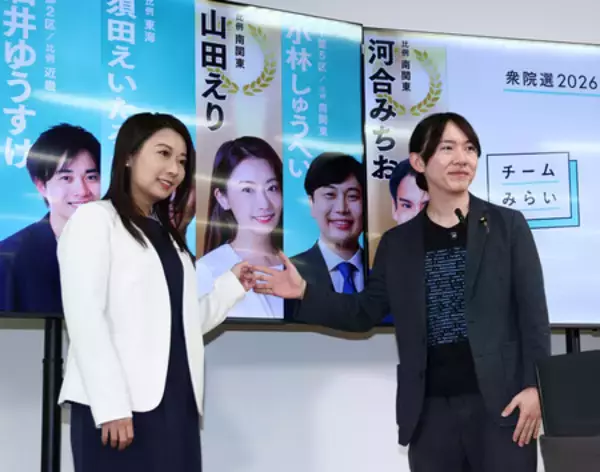衆院初の議席確実に歓声＝安野党首「やりました！」―みらい【２０２６衆院選】
