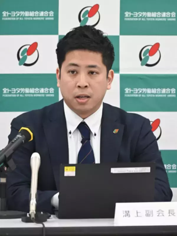 賃上げ、平均１万７８２０円要求＝今春闘、前年下回る―全トヨタ労連