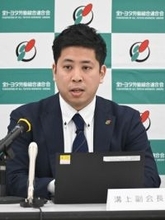 賃上げ、平均１万７８２０円要求＝今春闘、前年下回る―全トヨタ労連