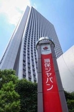 大手損保、純利益１５％増＝自然災害減や保険料引き上げで