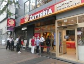 バーガー・ワンに社名変更＝店名は全てゼッテリアに―ロッテリア