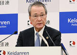 「日銀の利上げ判断「難しい局面」＝スタグフレーションを警戒―筒井経団連会長」の画像1