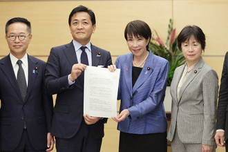 国民民主党が経済対策提言