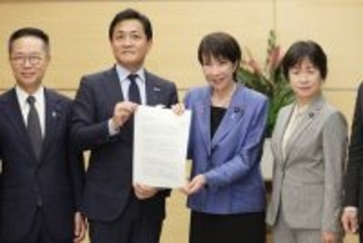 国民民主党が経済対策提言