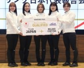 五輪切符獲得から帰国　カーリング女子