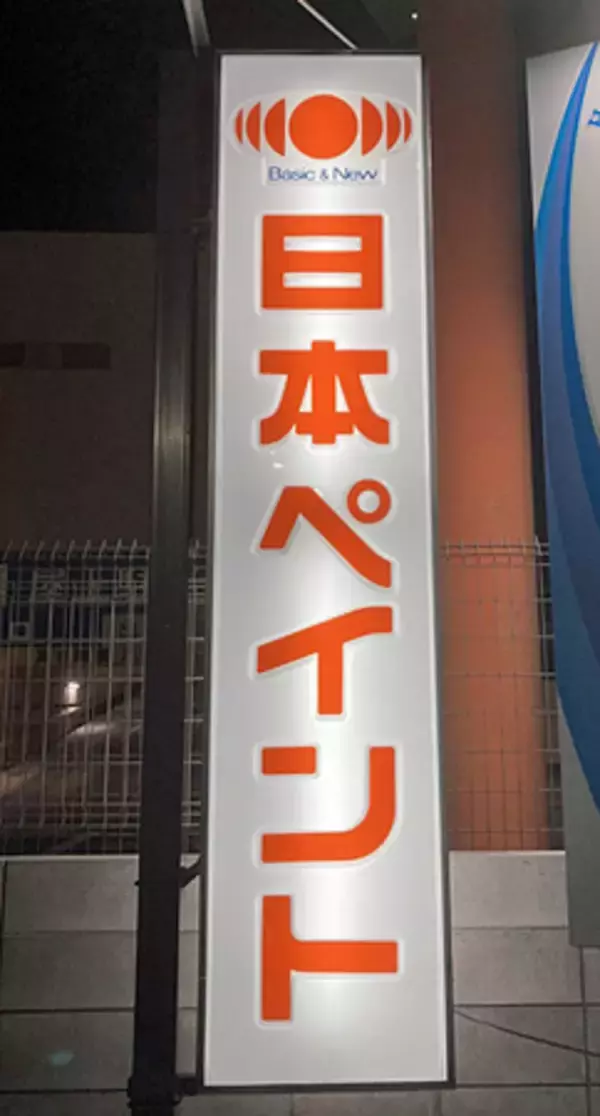 日本ペイント、オランダ大手に買収提案＝建築塗料部門、総額１．４兆円