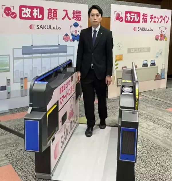 宇都宮線で「顔パス」乗車導入