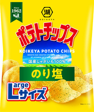 湖池屋、ポテチなど値上げ