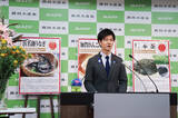「「日本茶」をＧＩ保護登録」の画像1