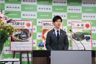 「日本茶」をＧＩ保護登録