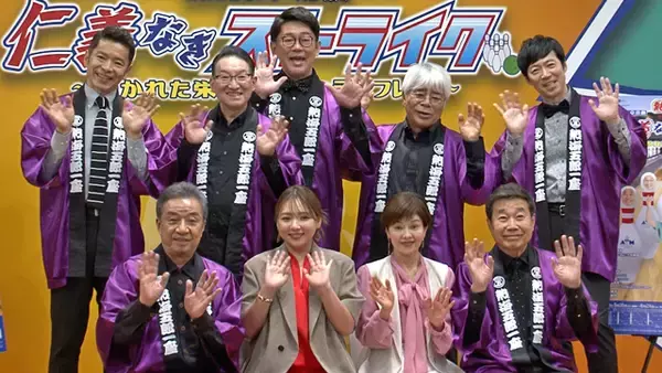 熱海五郎一座、今年は沢口靖子＆野呂佳代がゲスト出演　ビビる大木は“助っ人出演”