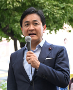 国民・玉木氏、本則修正を主張