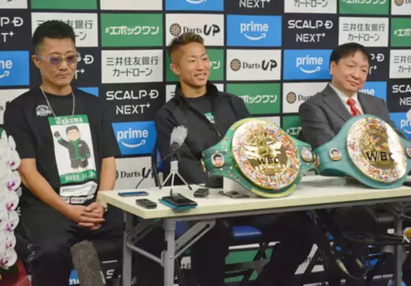 井上拓真「淡々とやれた」＝ボクシング