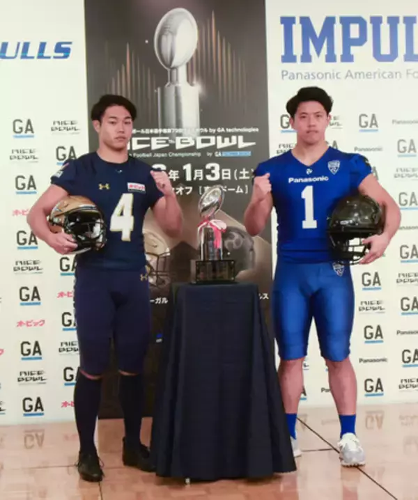 パナソニック、連覇へ抱負＝ライスボウル、オービックと対戦―アメフト