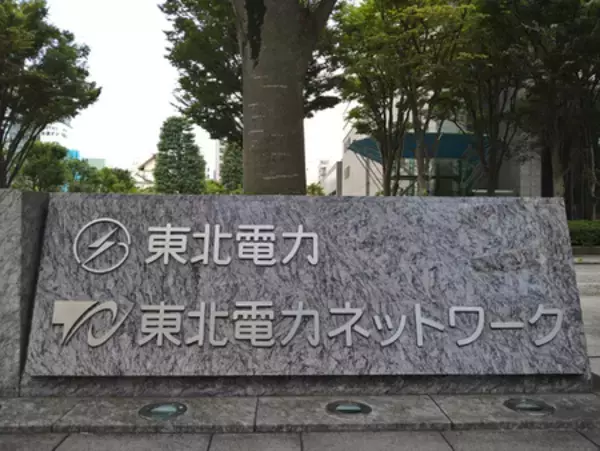 東通原発敷地内で火災＝分電盤に焦げ跡、放射能影響なし―東北電力