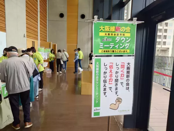 大阪都構想、法定協設置へ＝維新市議団が議案賛成に