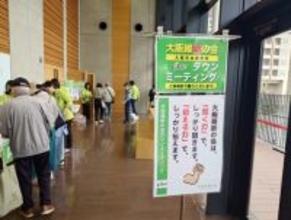 大阪都構想、法定協設置へ＝維新市議団が議案賛成に