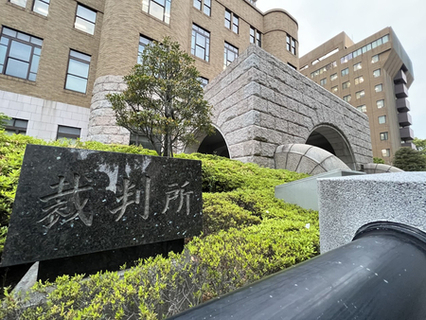 植松死刑囚の再審、２回目も認めず＝相模原殺傷、横浜地裁決定