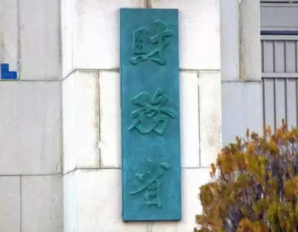 １月の経常黒字９４１６億円＝貿易赤字縮小で黒字転換―財務省